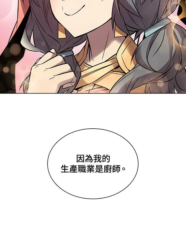 第8话 第95页