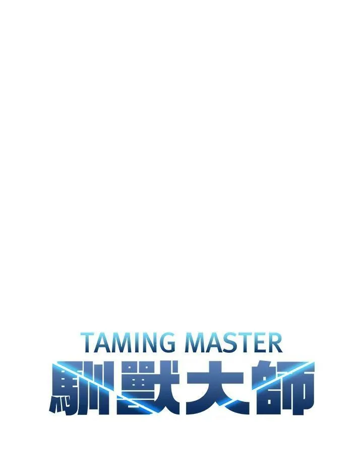 第8话 第96页