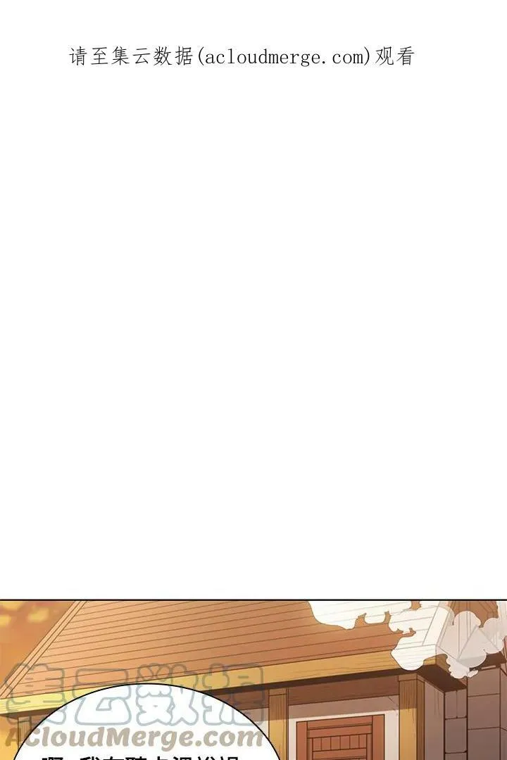 第8话 第98页