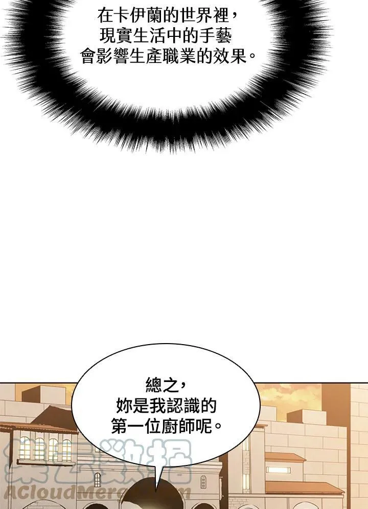 第9话 第5页