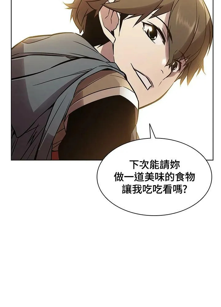 第9话 第7页
