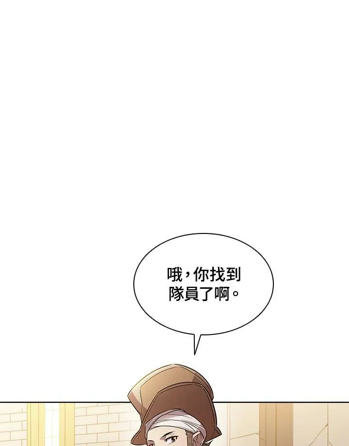 第9话 第10页