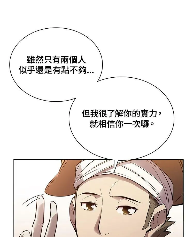 第9话 第12页