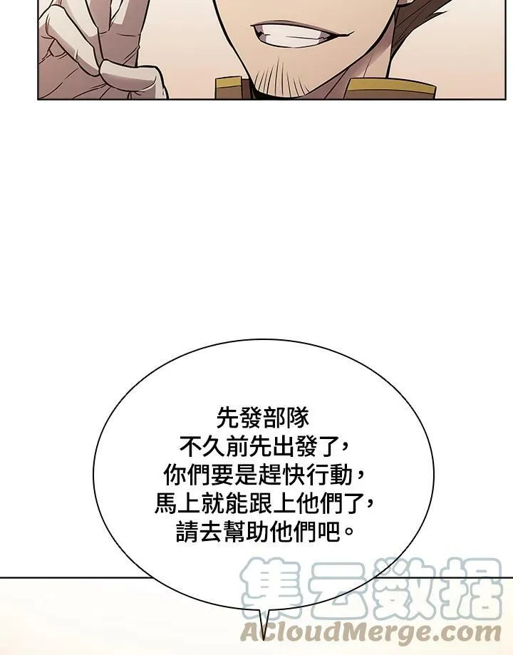 第9话 第13页