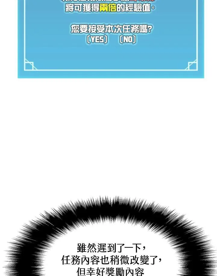 第9话 第16页