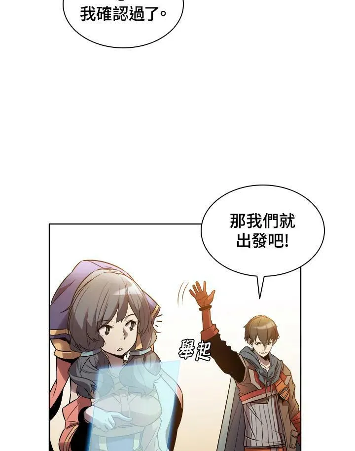 第9话 第19页