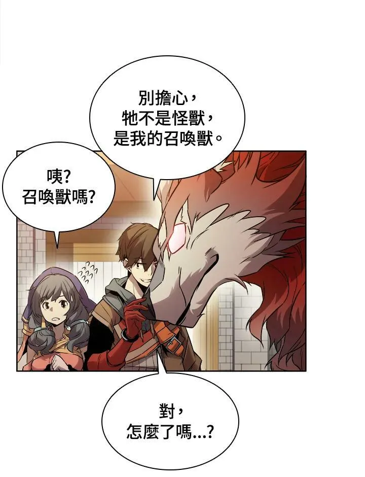 第9话 第22页