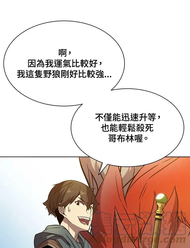 第9话 第25页