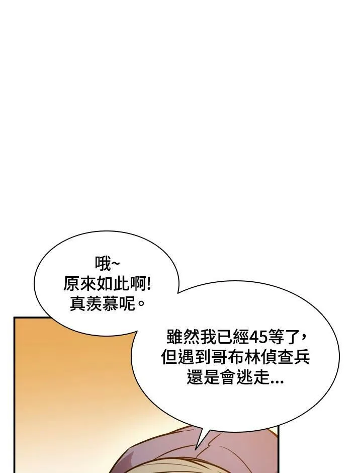 第9话 第27页