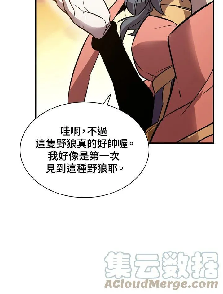 第9话 第33页
