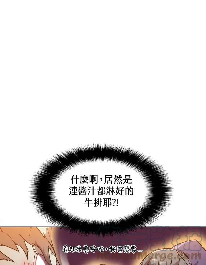 第9话 第41页