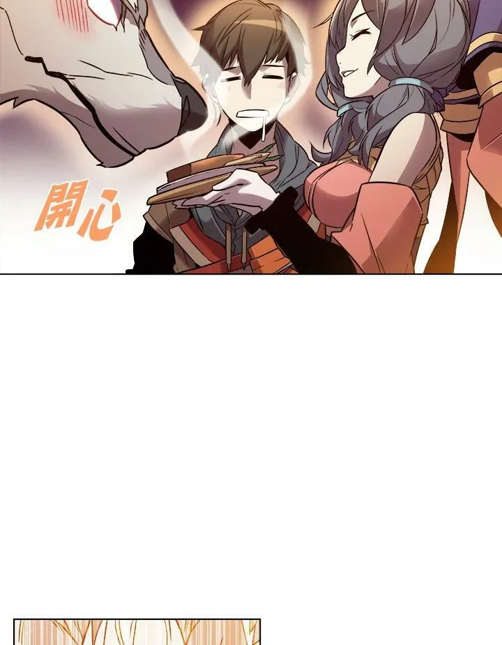 第9话 第42页