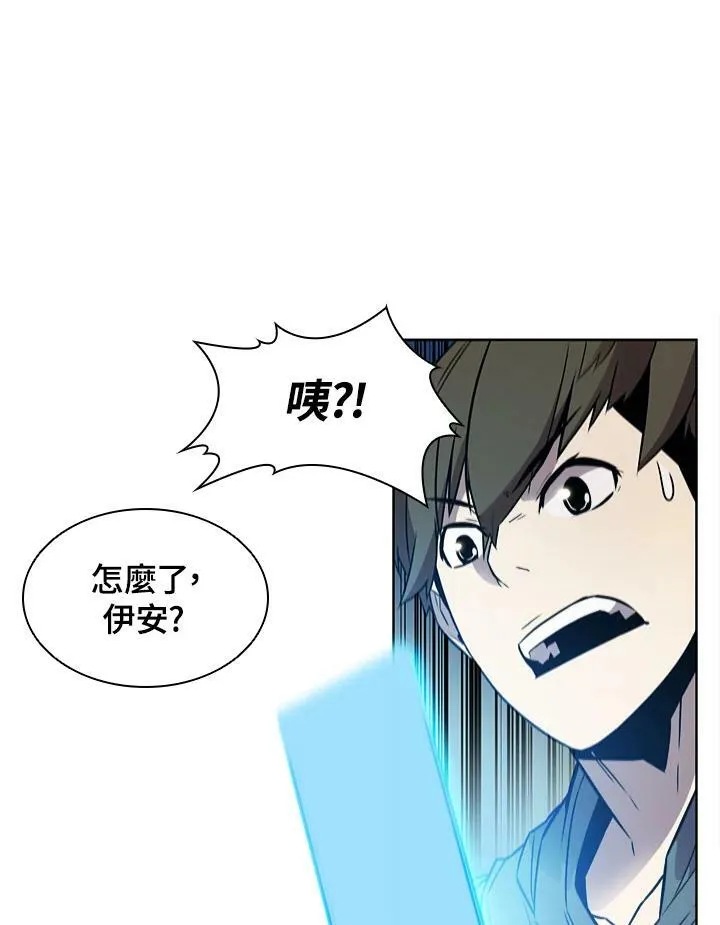 第9话 第44页