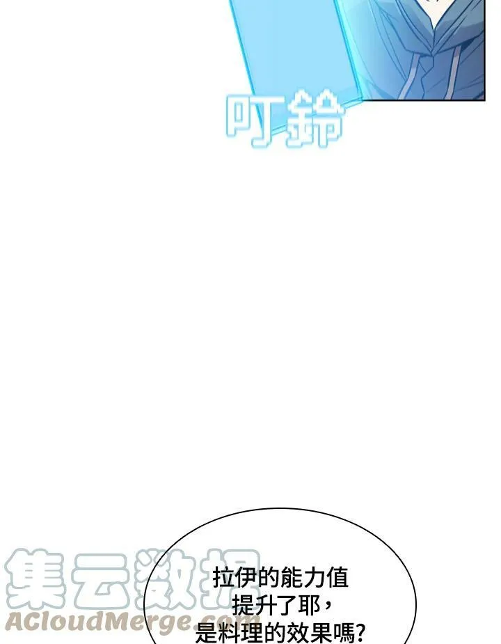 第9话 第45页