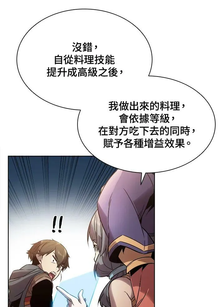 第9话 第47页