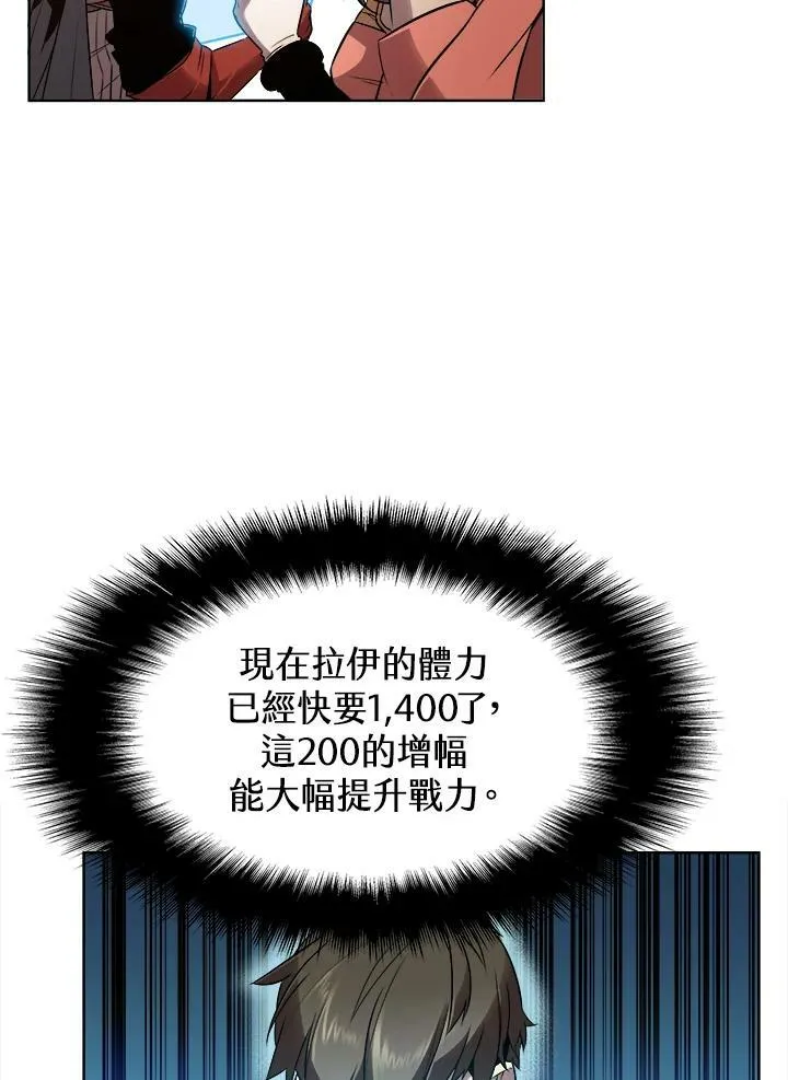 第9话 第48页
