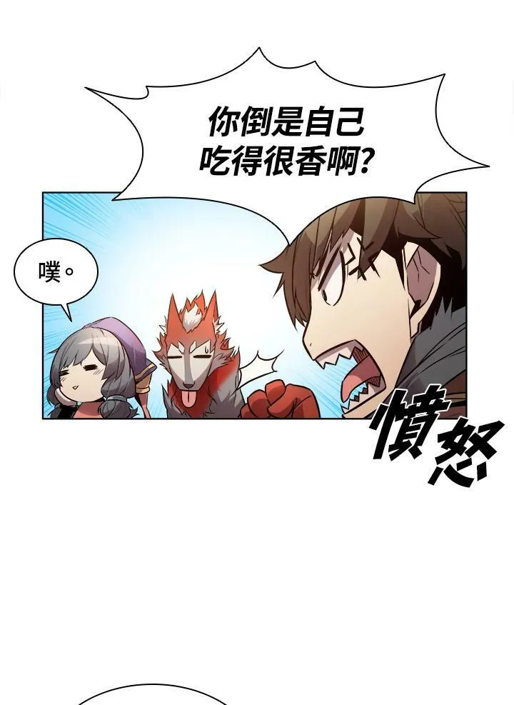 第9话 第50页