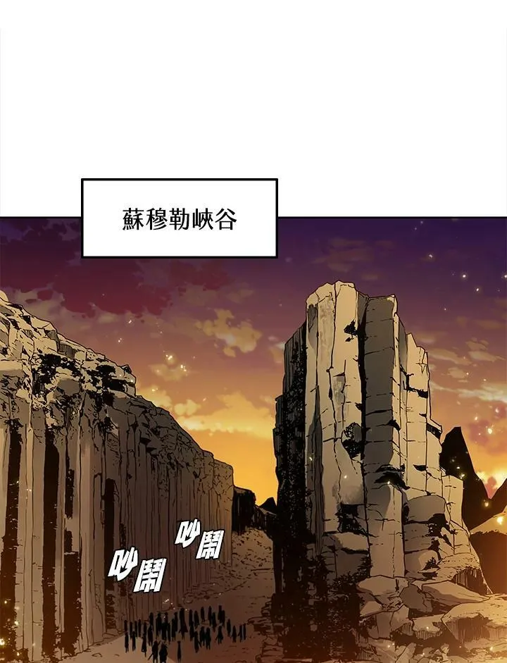 第9话 第55页