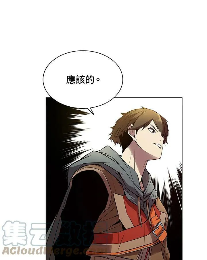 第9话 第61页