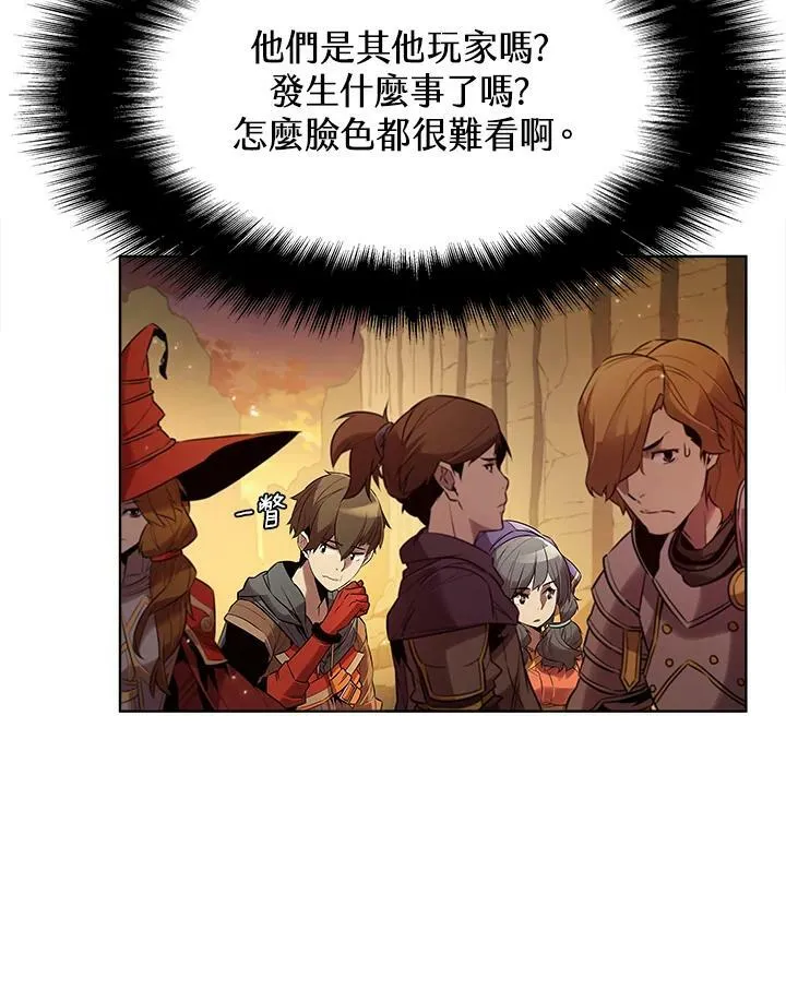 第9话 第63页