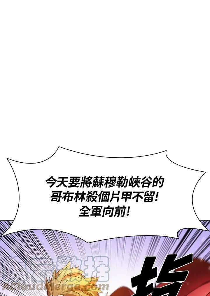 第9话 第69页