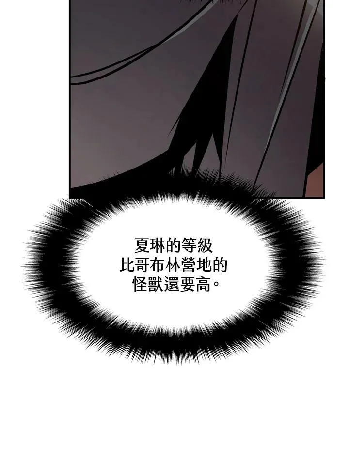 第9话 第79页