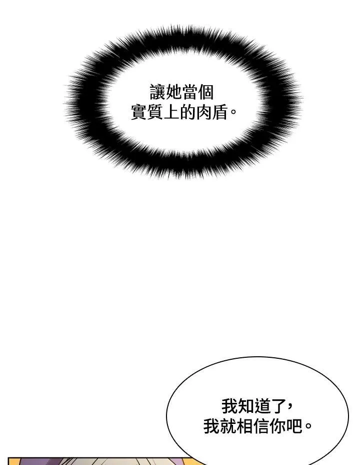 第9话 第84页