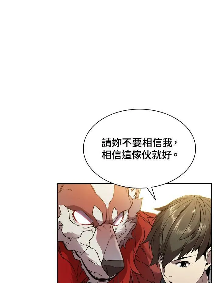 第9话 第86页