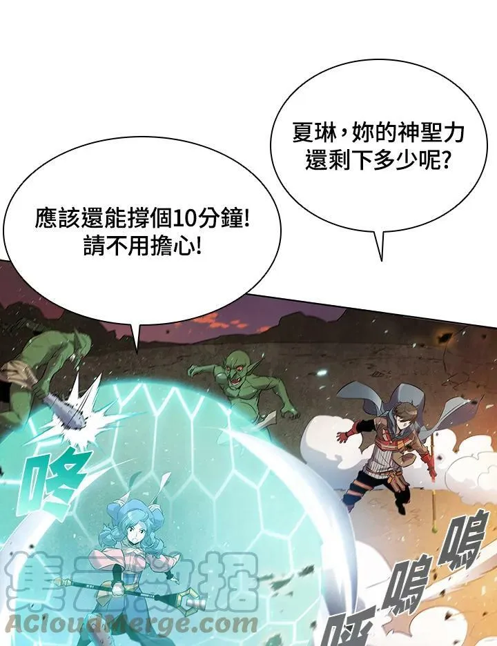 第9话 第93页