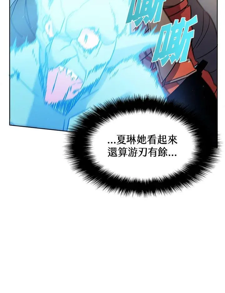 第9话 第96页