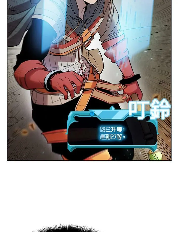 第9话 第100页
