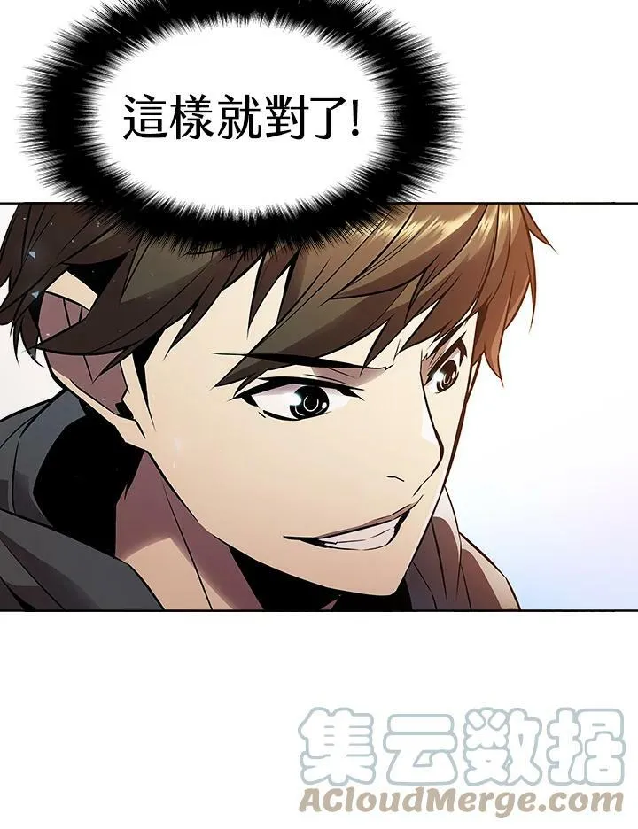 第9话 第101页