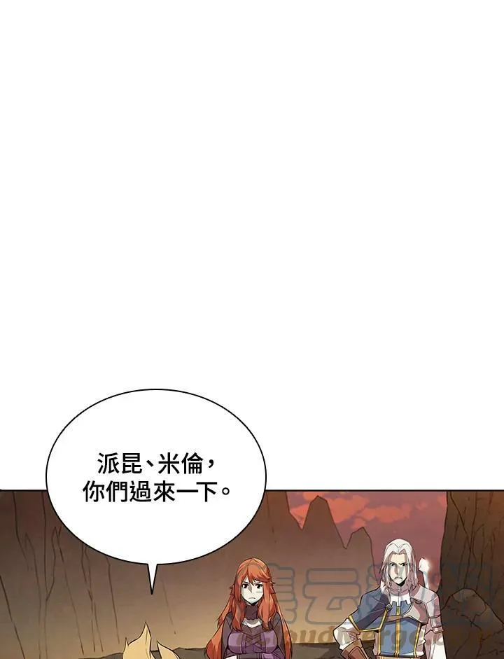 第10话 第7页