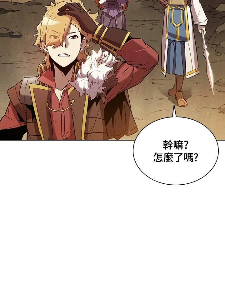 第10话 第8页
