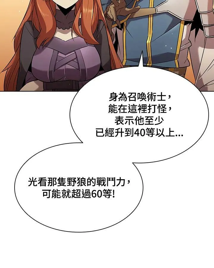 第10话 第11页