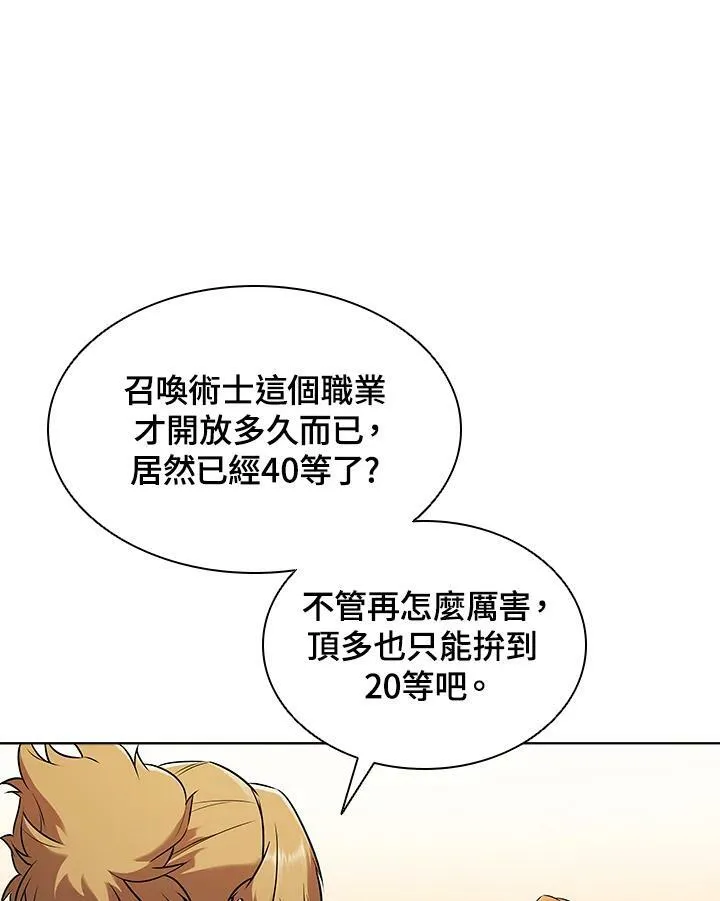 第10话 第12页