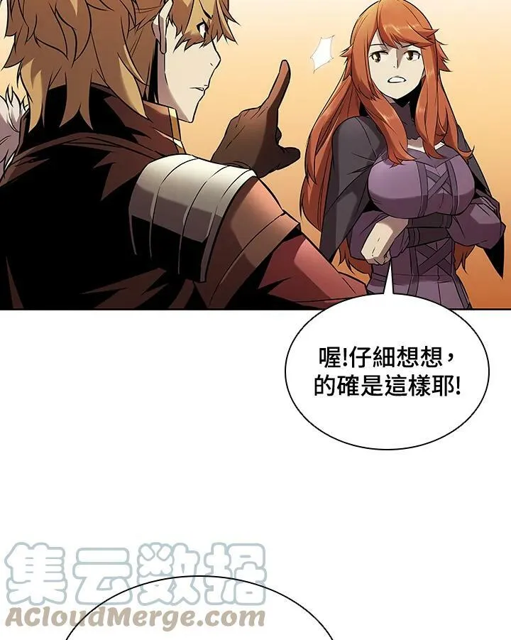 第10话 第13页