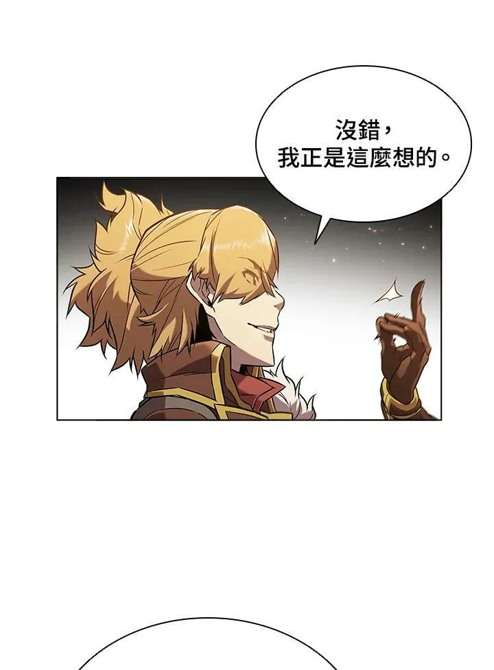 第10话 第18页