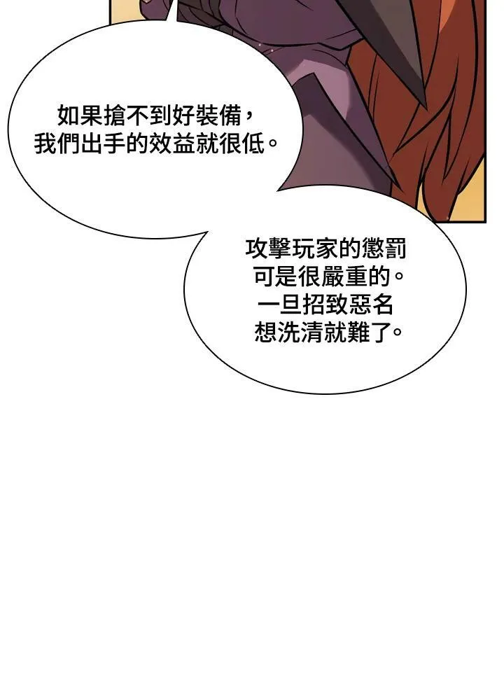 第10话 第24页