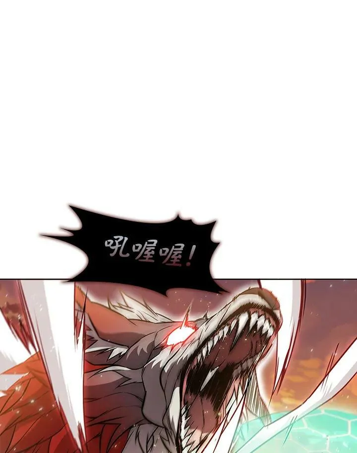 第10话 第33页