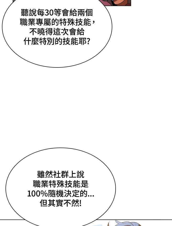 第10话 第36页