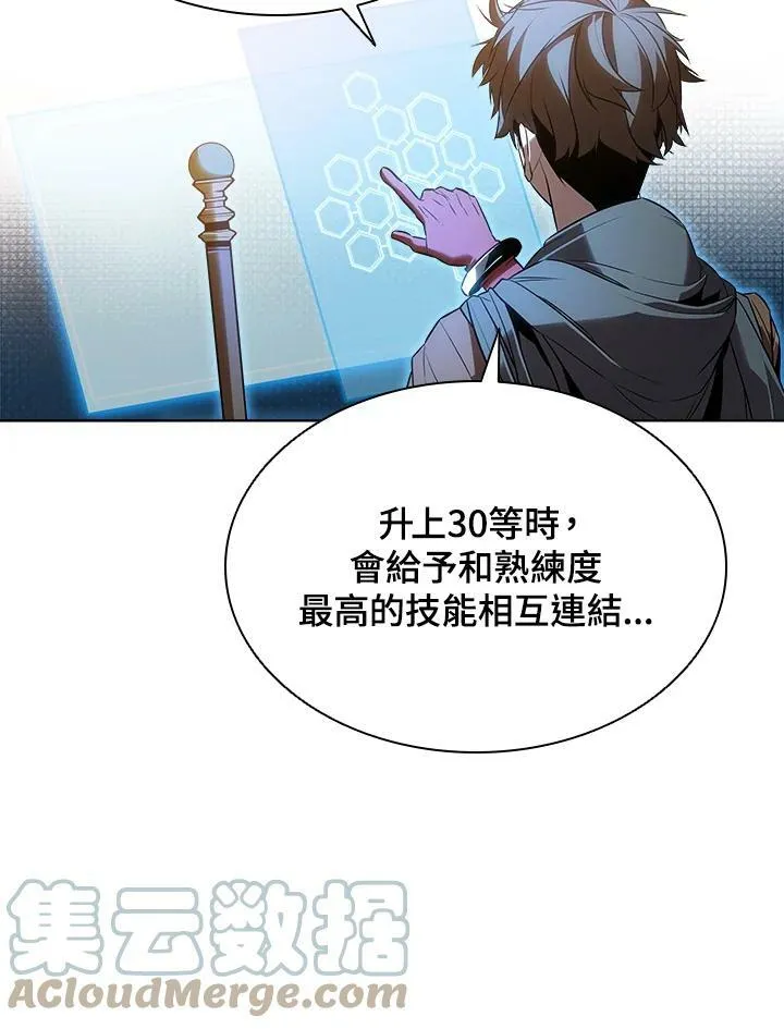 第10话 第37页