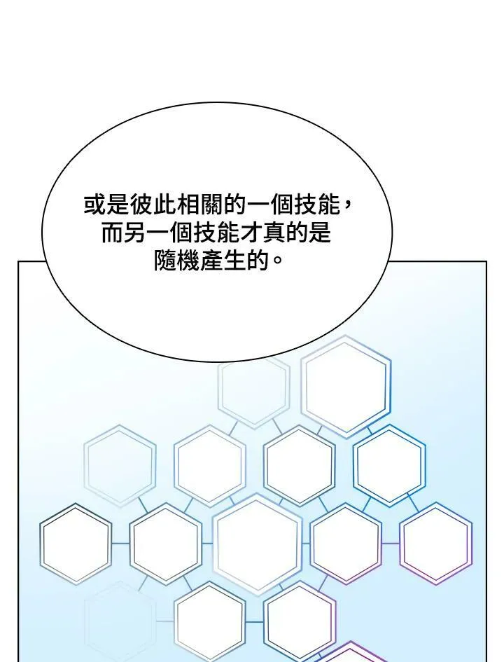 第10话 第38页