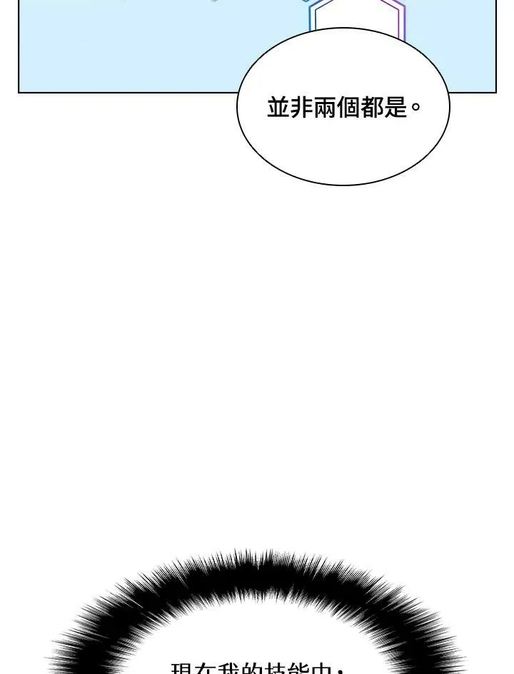 第10话 第39页