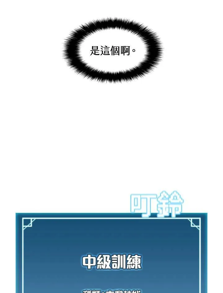 第10话 第41页