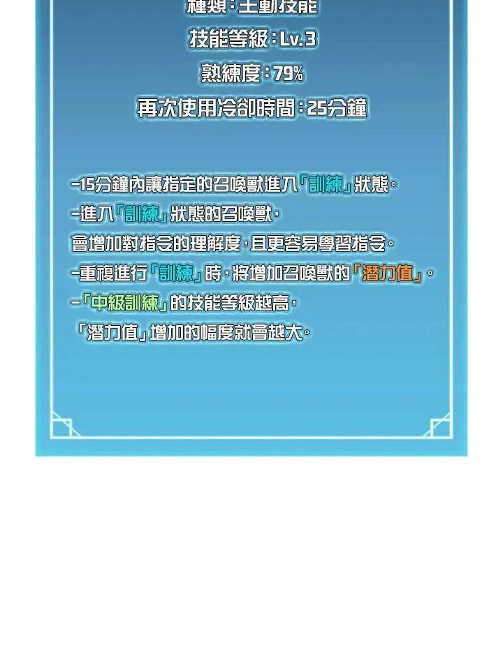第10话 第42页