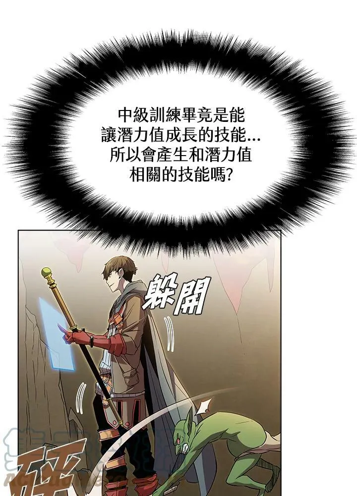 第10话 第43页