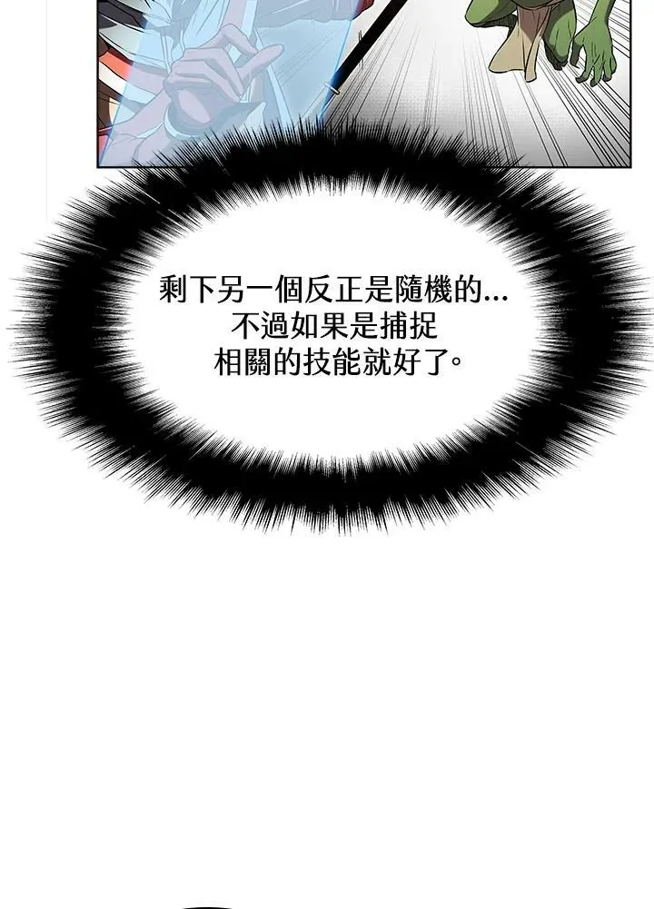 第10话 第45页