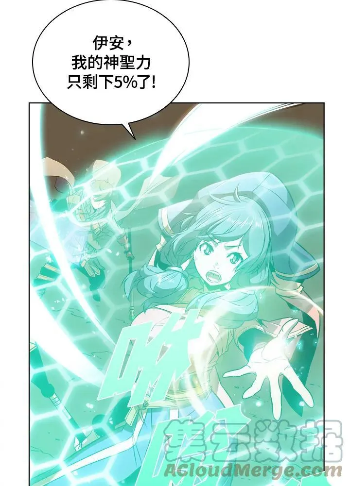第10话 第46页