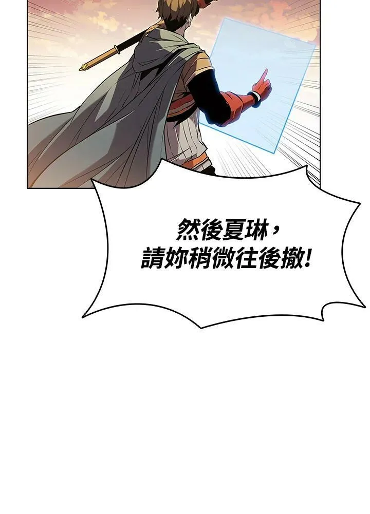第10话 第48页